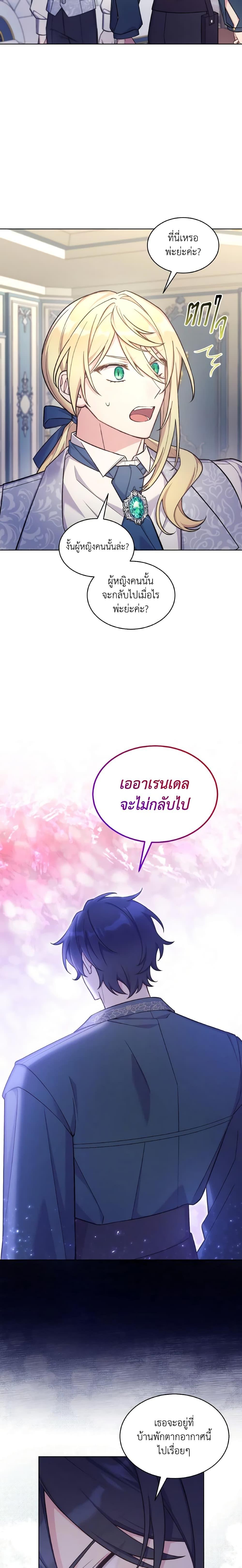 Manga-lc-com อ่านมังงะ อ่านการ์ตูน ออนไลน์ ฟรี May I Kill You, Your Majesty ตอนที่ 1 2 3 4 5 6 7 8 9 10 11 12 13 14 ฟรี ไม่มีโฆษณา Manga-lc - อ่าน มังงะ อ่าน การ์ตูน ออนไลน์ อ่านมังงะ ฟรี