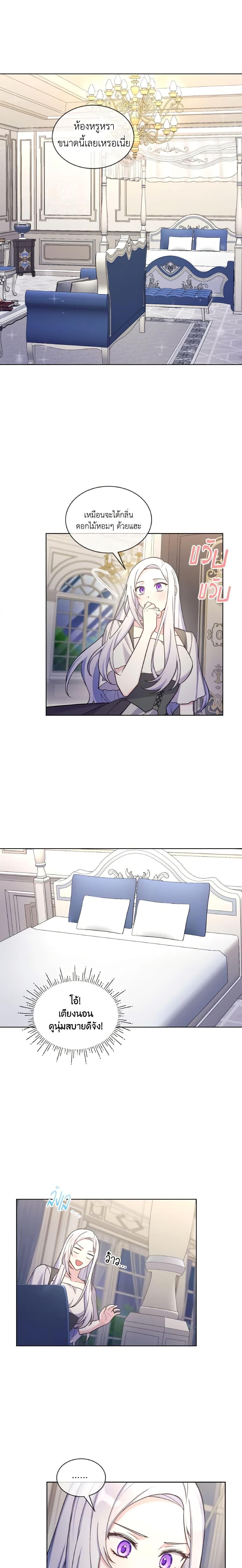 Manga-lc-com อ่านมังงะ อ่านการ์ตูน ออนไลน์ ฟรี May I Kill You, Your Majesty ตอนที่ 1 2 3 4 5 6 7 8 9 10 11 12 13 14 ฟรี ไม่มีโฆษณา Manga-lc - อ่าน มังงะ อ่าน การ์ตูน ออนไลน์ อ่านมังงะ ฟรี