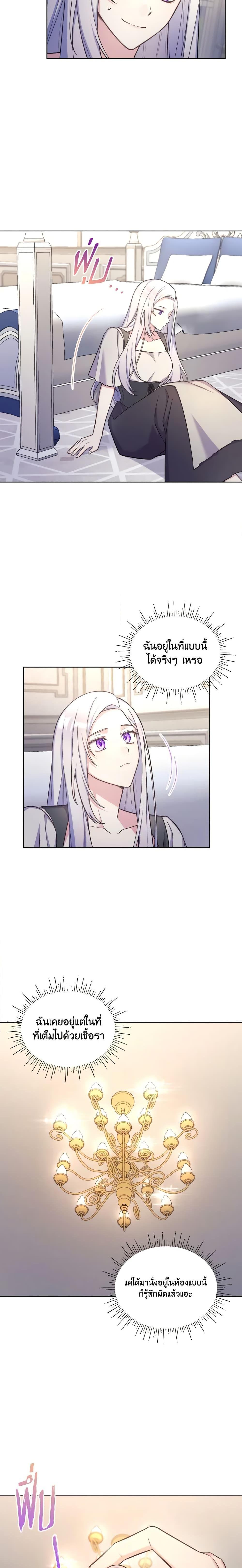 Manga-lc-com อ่านมังงะ อ่านการ์ตูน ออนไลน์ ฟรี May I Kill You, Your Majesty ตอนที่ 1 2 3 4 5 6 7 8 9 10 11 12 13 14 ฟรี ไม่มีโฆษณา Manga-lc - อ่าน มังงะ อ่าน การ์ตูน ออนไลน์ อ่านมังงะ ฟรี