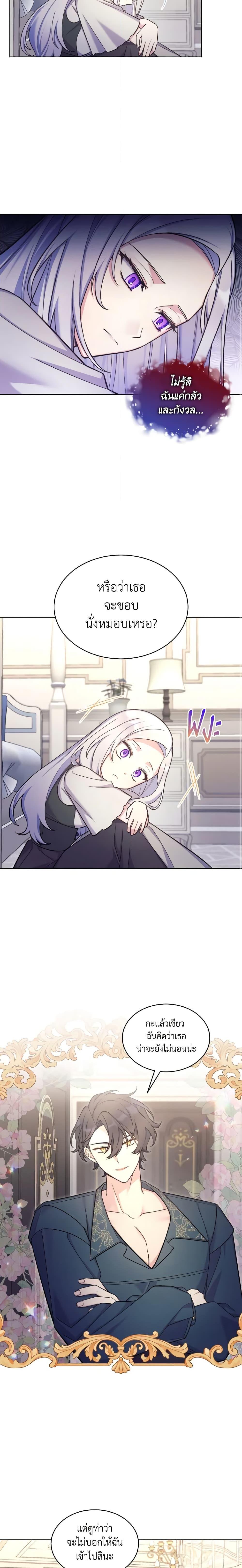 Manga-lc-com อ่านมังงะ อ่านการ์ตูน ออนไลน์ ฟรี May I Kill You, Your Majesty ตอนที่ 1 2 3 4 5 6 7 8 9 10 11 12 13 14 ฟรี ไม่มีโฆษณา Manga-lc - อ่าน มังงะ อ่าน การ์ตูน ออนไลน์ อ่านมังงะ ฟรี