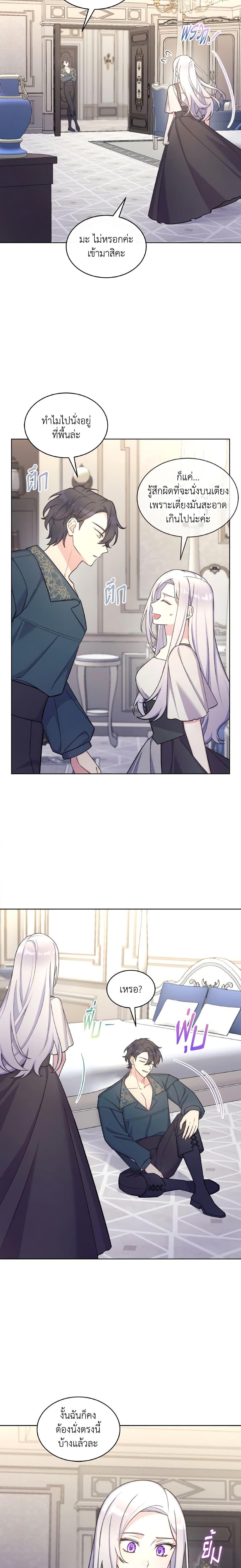 Manga-lc-com อ่านมังงะ อ่านการ์ตูน ออนไลน์ ฟรี May I Kill You, Your Majesty ตอนที่ 1 2 3 4 5 6 7 8 9 10 11 12 13 14 ฟรี ไม่มีโฆษณา Manga-lc - อ่าน มังงะ อ่าน การ์ตูน ออนไลน์ อ่านมังงะ ฟรี