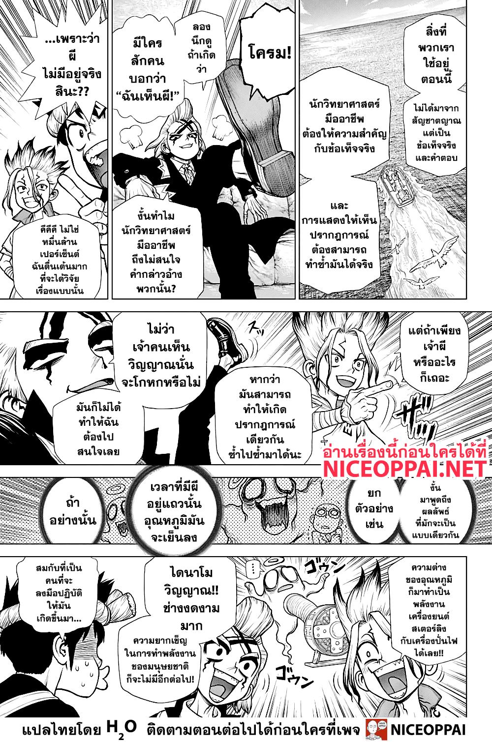 Manga-lc-com อ่านมังงะ อ่านการ์ตูน ออนไลน์ ฟรี Dr.Stone ตอนที่ 1 2 3 4 5 6 7 8 9 10 11 12 13 14 ฟรี ไม่มีโฆษณา Manga-lc - อ่าน มังงะ อ่าน การ์ตูน ออนไลน์ อ่านมังงะ ฟรี