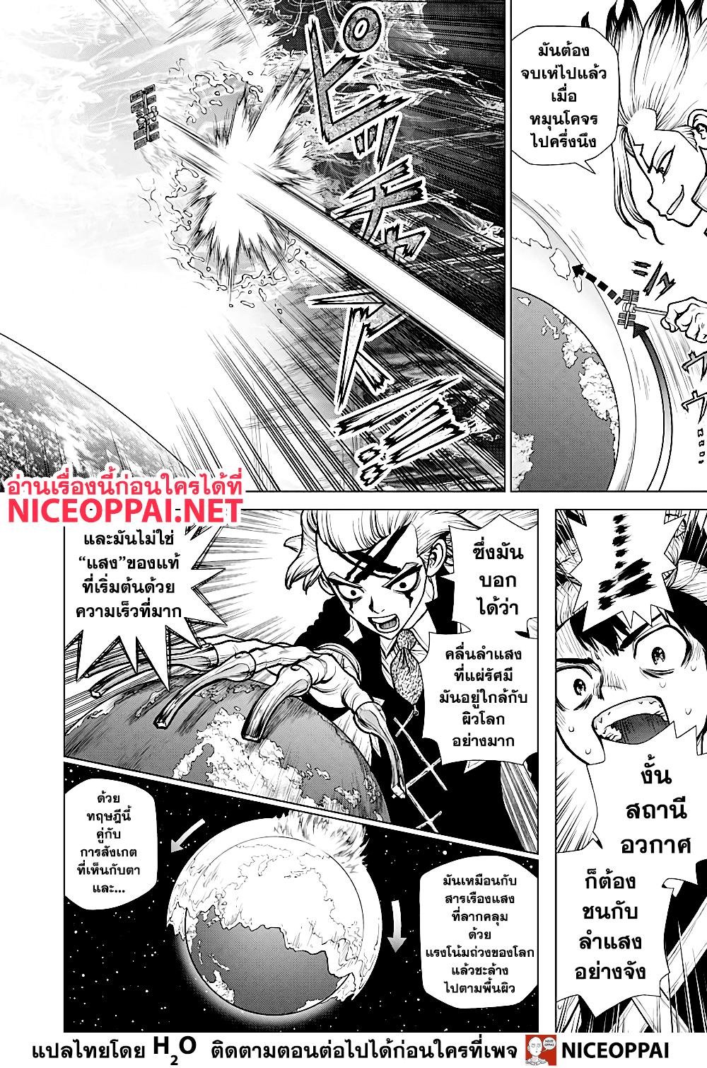 Manga-lc-com อ่านมังงะ อ่านการ์ตูน ออนไลน์ ฟรี Dr.Stone ตอนที่ 1 2 3 4 5 6 7 8 9 10 11 12 13 14 ฟรี ไม่มีโฆษณา Manga-lc - อ่าน มังงะ อ่าน การ์ตูน ออนไลน์ อ่านมังงะ ฟรี