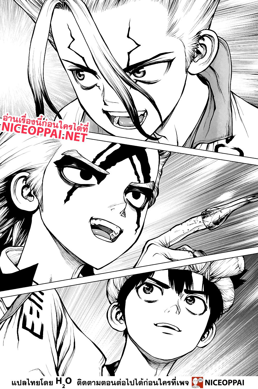 Manga-lc-com อ่านมังงะ อ่านการ์ตูน ออนไลน์ ฟรี Dr.Stone ตอนที่ 1 2 3 4 5 6 7 8 9 10 11 12 13 14 ฟรี ไม่มีโฆษณา Manga-lc - อ่าน มังงะ อ่าน การ์ตูน ออนไลน์ อ่านมังงะ ฟรี