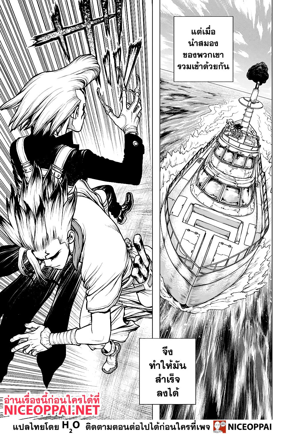 Manga-lc-com อ่านมังงะ อ่านการ์ตูน ออนไลน์ ฟรี Dr.Stone ตอนที่ 1 2 3 4 5 6 7 8 9 10 11 12 13 14 ฟรี ไม่มีโฆษณา Manga-lc - อ่าน มังงะ อ่าน การ์ตูน ออนไลน์ อ่านมังงะ ฟรี