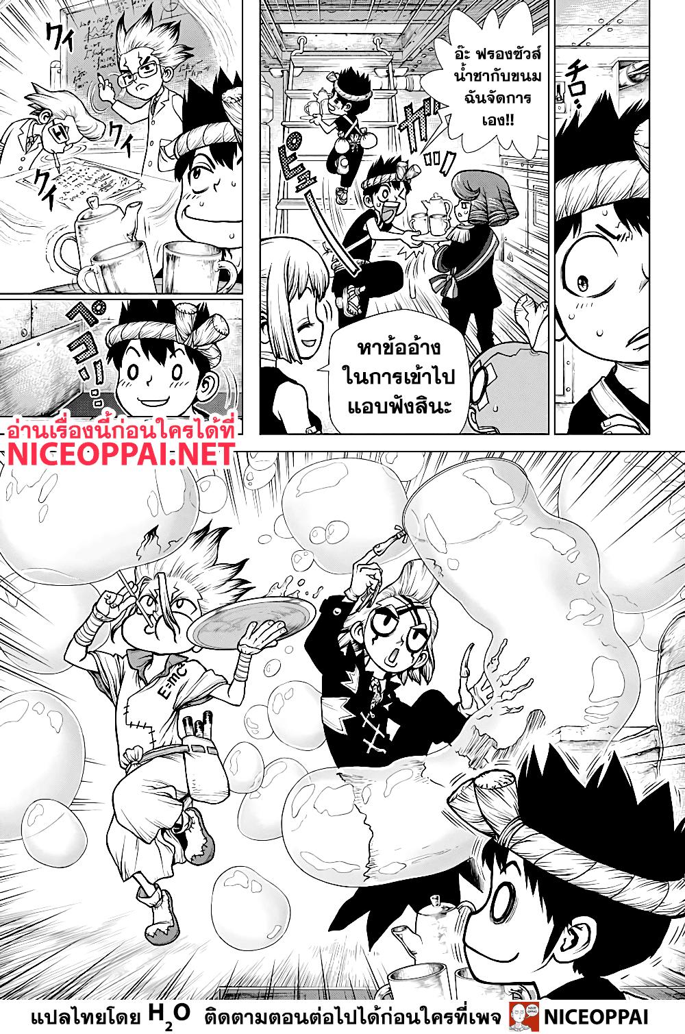 Manga-lc-com อ่านมังงะ อ่านการ์ตูน ออนไลน์ ฟรี Dr.Stone ตอนที่ 1 2 3 4 5 6 7 8 9 10 11 12 13 14 ฟรี ไม่มีโฆษณา Manga-lc - อ่าน มังงะ อ่าน การ์ตูน ออนไลน์ อ่านมังงะ ฟรี