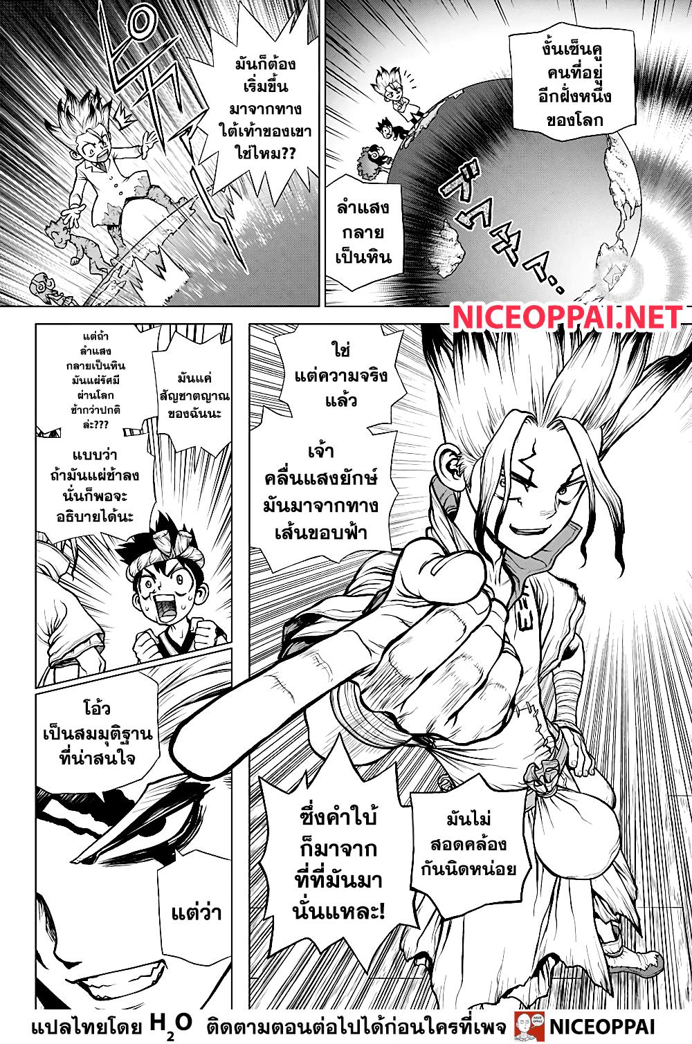 Manga-lc-com อ่านมังงะ อ่านการ์ตูน ออนไลน์ ฟรี Dr.Stone ตอนที่ 1 2 3 4 5 6 7 8 9 10 11 12 13 14 ฟรี ไม่มีโฆษณา Manga-lc - อ่าน มังงะ อ่าน การ์ตูน ออนไลน์ อ่านมังงะ ฟรี