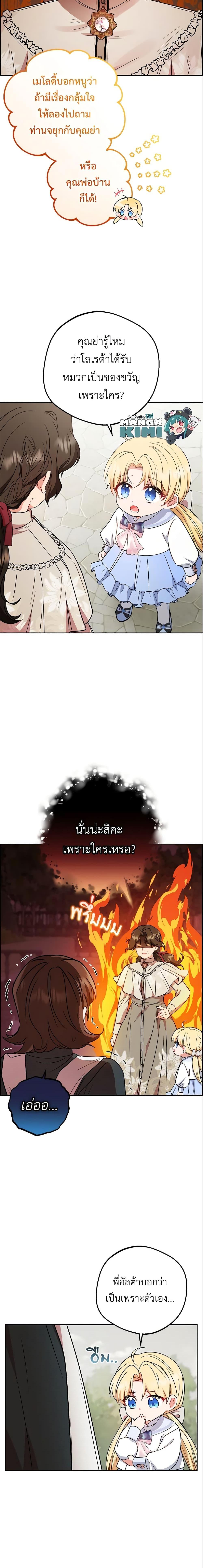 Manga-lc-com อ่านมังงะ อ่านการ์ตูน ออนไลน์ ฟรี The Villainess Is Shy In Receiving Love ตอนที่ 1 2 3 4 5 6 7 8 9 10 11 12 13 14 ฟรี ไม่มีโฆษณา Manga-lc - อ่าน มังงะ อ่าน การ์ตูน ออนไลน์ อ่านมังงะ ฟรี