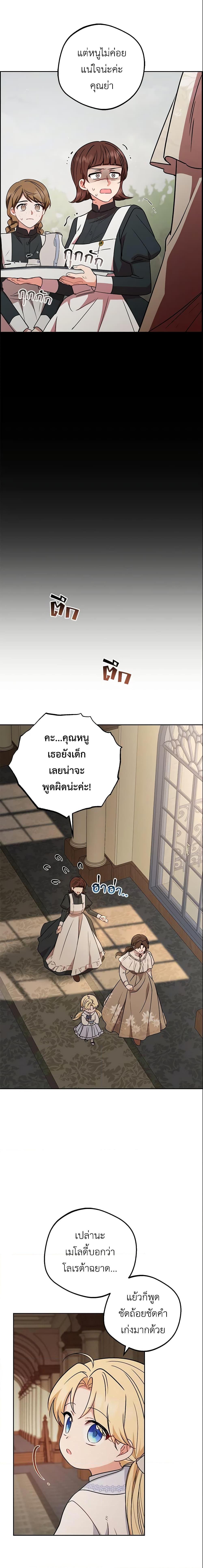 Manga-lc-com อ่านมังงะ อ่านการ์ตูน ออนไลน์ ฟรี The Villainess Is Shy In Receiving Love ตอนที่ 1 2 3 4 5 6 7 8 9 10 11 12 13 14 ฟรี ไม่มีโฆษณา Manga-lc - อ่าน มังงะ อ่าน การ์ตูน ออนไลน์ อ่านมังงะ ฟรี