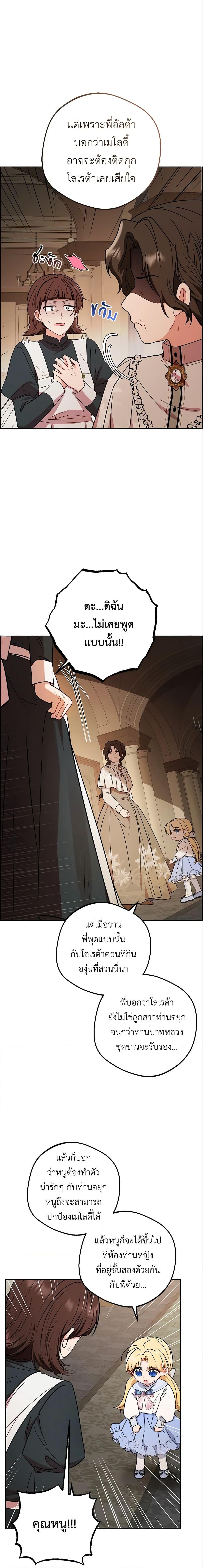 Manga-lc-com อ่านมังงะ อ่านการ์ตูน ออนไลน์ ฟรี The Villainess Is Shy In Receiving Love ตอนที่ 1 2 3 4 5 6 7 8 9 10 11 12 13 14 ฟรี ไม่มีโฆษณา Manga-lc - อ่าน มังงะ อ่าน การ์ตูน ออนไลน์ อ่านมังงะ ฟรี