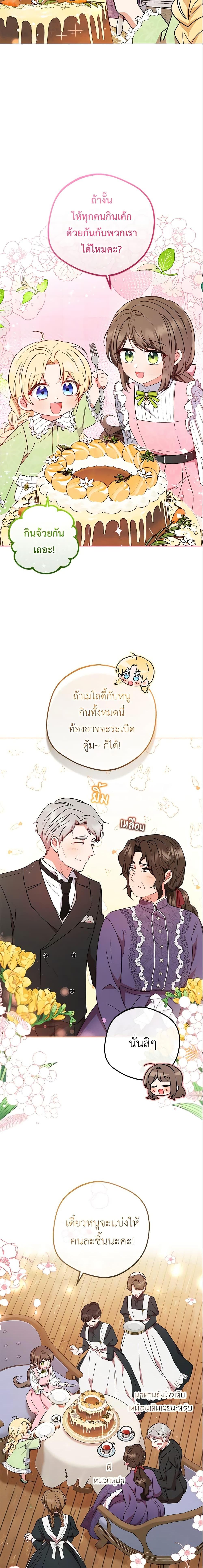 Manga-lc-com อ่านมังงะ อ่านการ์ตูน ออนไลน์ ฟรี The Villainess Is Shy In Receiving Love ตอนที่ 1 2 3 4 5 6 7 8 9 10 11 12 13 14 ฟรี ไม่มีโฆษณา Manga-lc - อ่าน มังงะ อ่าน การ์ตูน ออนไลน์ อ่านมังงะ ฟรี