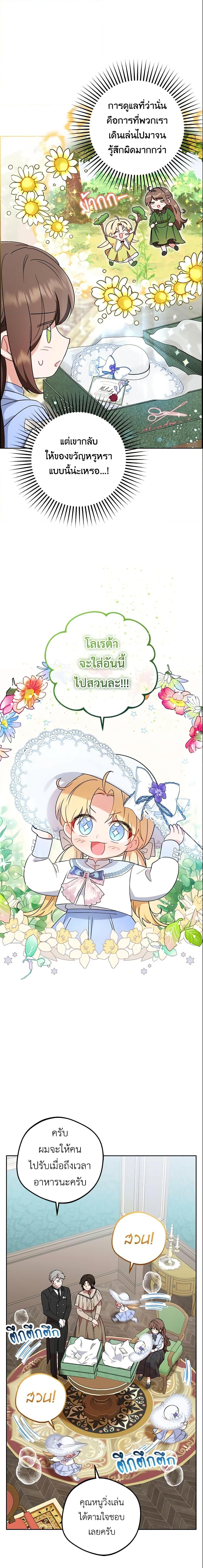 Manga-lc-com อ่านมังงะ อ่านการ์ตูน ออนไลน์ ฟรี The Villainess Is Shy In Receiving Love ตอนที่ 1 2 3 4 5 6 7 8 9 10 11 12 13 14 ฟรี ไม่มีโฆษณา Manga-lc - อ่าน มังงะ อ่าน การ์ตูน ออนไลน์ อ่านมังงะ ฟรี