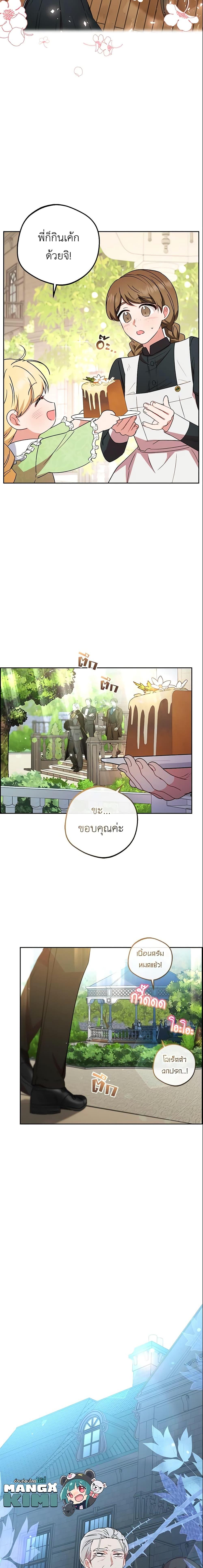 Manga-lc-com อ่านมังงะ อ่านการ์ตูน ออนไลน์ ฟรี The Villainess Is Shy In Receiving Love ตอนที่ 1 2 3 4 5 6 7 8 9 10 11 12 13 14 ฟรี ไม่มีโฆษณา Manga-lc - อ่าน มังงะ อ่าน การ์ตูน ออนไลน์ อ่านมังงะ ฟรี