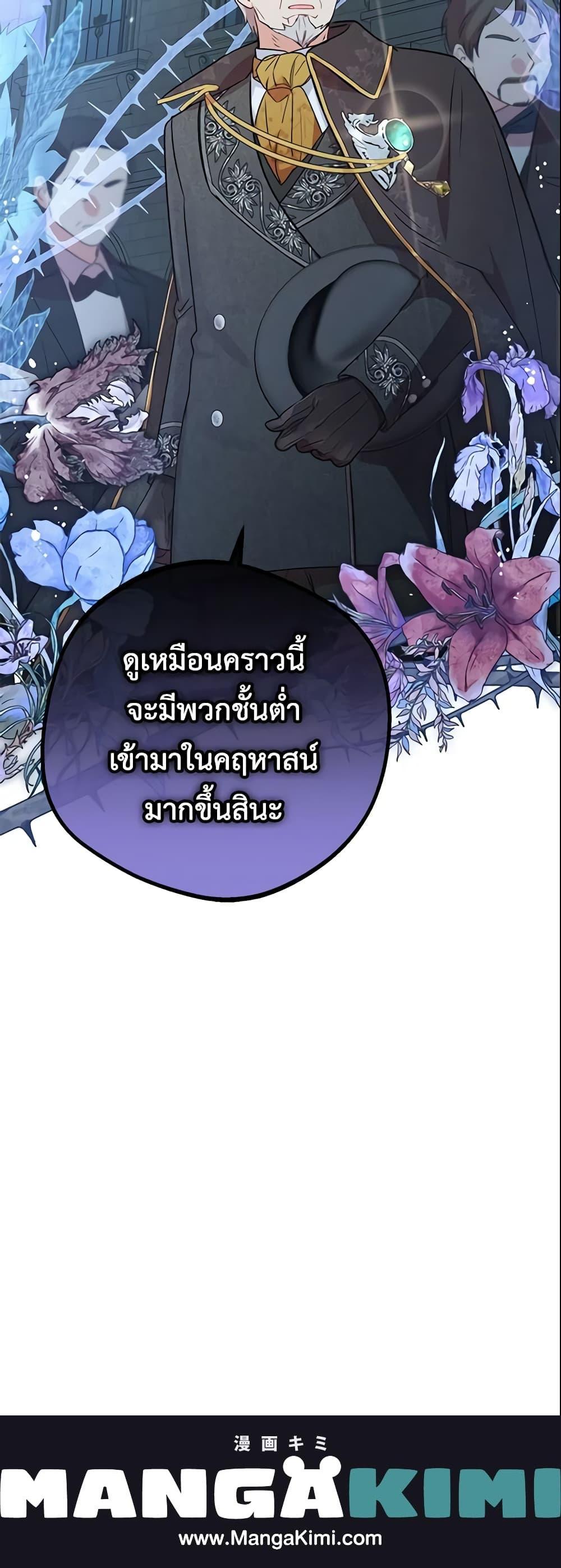 Manga-lc-com อ่านมังงะ อ่านการ์ตูน ออนไลน์ ฟรี The Villainess Is Shy In Receiving Love ตอนที่ 1 2 3 4 5 6 7 8 9 10 11 12 13 14 ฟรี ไม่มีโฆษณา Manga-lc - อ่าน มังงะ อ่าน การ์ตูน ออนไลน์ อ่านมังงะ ฟรี