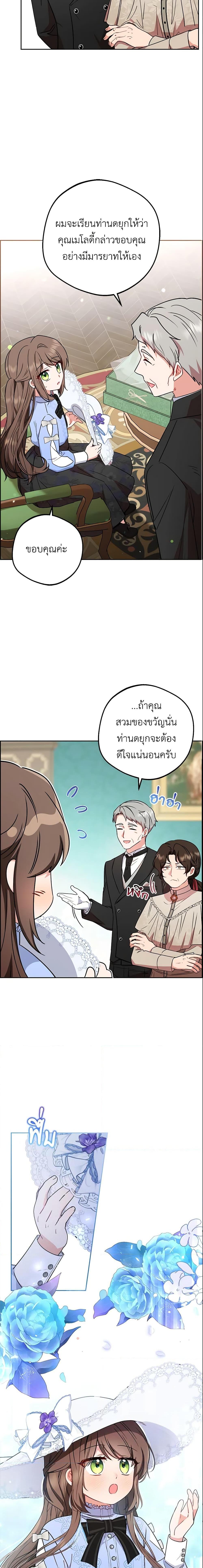Manga-lc-com อ่านมังงะ อ่านการ์ตูน ออนไลน์ ฟรี The Villainess Is Shy In Receiving Love ตอนที่ 1 2 3 4 5 6 7 8 9 10 11 12 13 14 ฟรี ไม่มีโฆษณา Manga-lc - อ่าน มังงะ อ่าน การ์ตูน ออนไลน์ อ่านมังงะ ฟรี