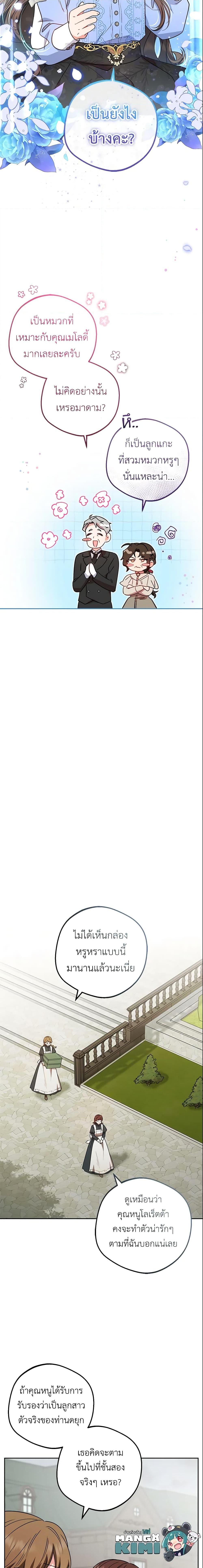 Manga-lc-com อ่านมังงะ อ่านการ์ตูน ออนไลน์ ฟรี The Villainess Is Shy In Receiving Love ตอนที่ 1 2 3 4 5 6 7 8 9 10 11 12 13 14 ฟรี ไม่มีโฆษณา Manga-lc - อ่าน มังงะ อ่าน การ์ตูน ออนไลน์ อ่านมังงะ ฟรี