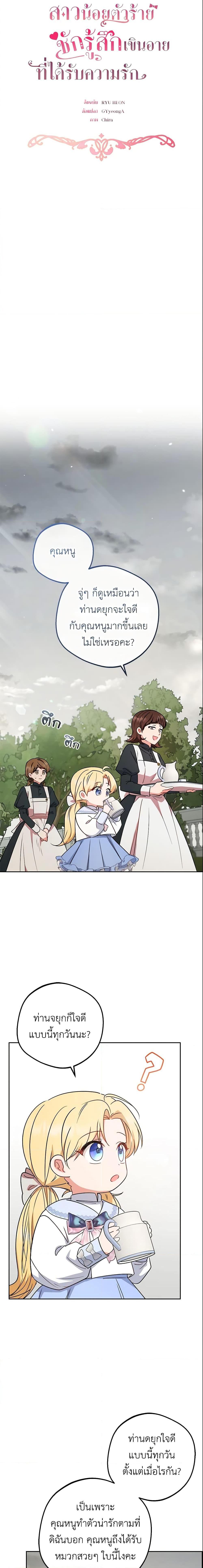 Manga-lc-com อ่านมังงะ อ่านการ์ตูน ออนไลน์ ฟรี The Villainess Is Shy In Receiving Love ตอนที่ 1 2 3 4 5 6 7 8 9 10 11 12 13 14 ฟรี ไม่มีโฆษณา Manga-lc - อ่าน มังงะ อ่าน การ์ตูน ออนไลน์ อ่านมังงะ ฟรี