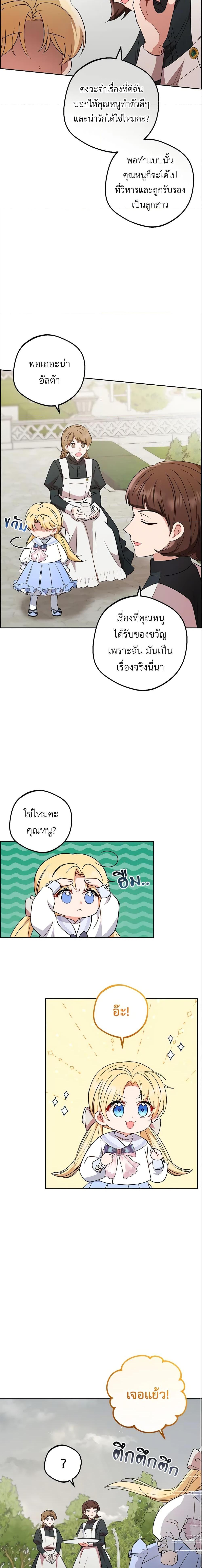 Manga-lc-com อ่านมังงะ อ่านการ์ตูน ออนไลน์ ฟรี The Villainess Is Shy In Receiving Love ตอนที่ 1 2 3 4 5 6 7 8 9 10 11 12 13 14 ฟรี ไม่มีโฆษณา Manga-lc - อ่าน มังงะ อ่าน การ์ตูน ออนไลน์ อ่านมังงะ ฟรี