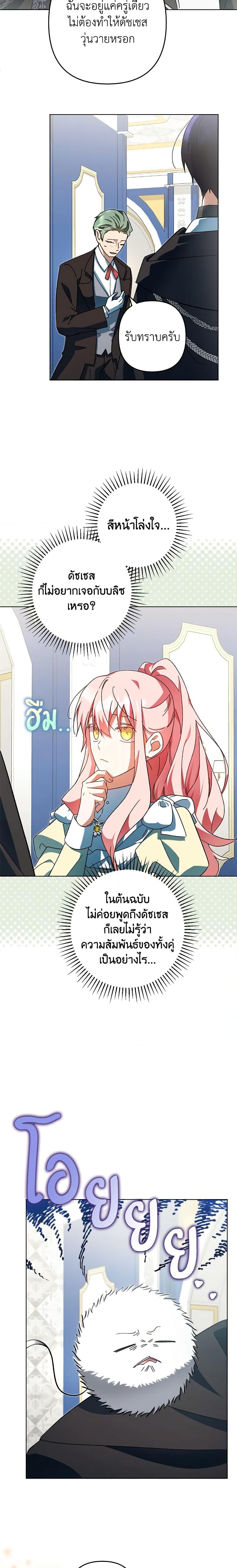 Manga-lc-com อ่านมังงะ อ่านการ์ตูน ออนไลน์ ฟรี You Awakened while I Was Dead ตอนที่ 1 2 3 4 5 6 7 8 9 10 11 12 13 14 ฟรี ไม่มีโฆษณา Manga-lc - อ่าน มังงะ อ่าน การ์ตูน ออนไลน์ อ่านมังงะ ฟรี