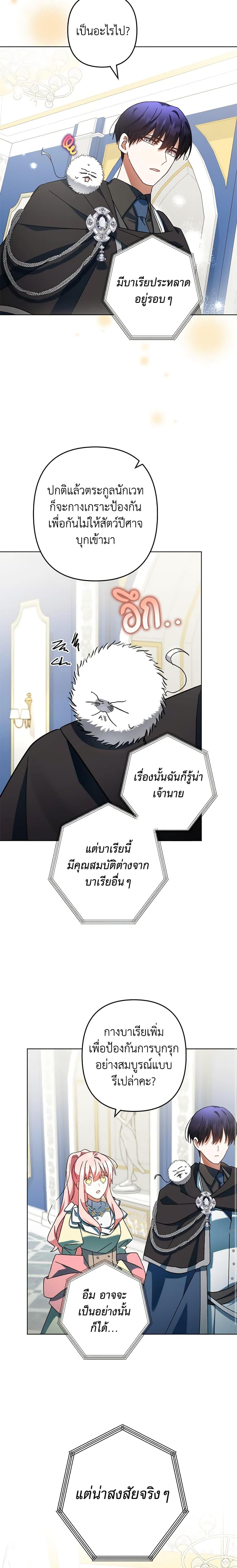 Manga-lc-com อ่านมังงะ อ่านการ์ตูน ออนไลน์ ฟรี You Awakened while I Was Dead ตอนที่ 1 2 3 4 5 6 7 8 9 10 11 12 13 14 ฟรี ไม่มีโฆษณา Manga-lc - อ่าน มังงะ อ่าน การ์ตูน ออนไลน์ อ่านมังงะ ฟรี