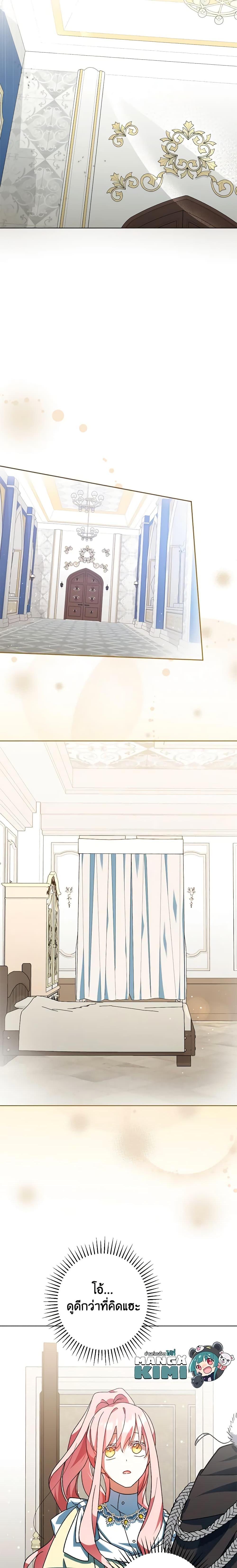 Manga-lc-com อ่านมังงะ อ่านการ์ตูน ออนไลน์ ฟรี You Awakened while I Was Dead ตอนที่ 1 2 3 4 5 6 7 8 9 10 11 12 13 14 ฟรี ไม่มีโฆษณา Manga-lc - อ่าน มังงะ อ่าน การ์ตูน ออนไลน์ อ่านมังงะ ฟรี