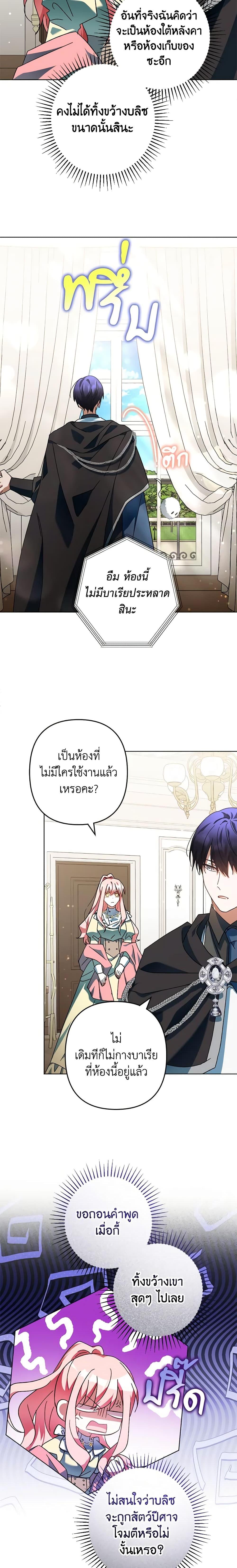 Manga-lc-com อ่านมังงะ อ่านการ์ตูน ออนไลน์ ฟรี You Awakened while I Was Dead ตอนที่ 1 2 3 4 5 6 7 8 9 10 11 12 13 14 ฟรี ไม่มีโฆษณา Manga-lc - อ่าน มังงะ อ่าน การ์ตูน ออนไลน์ อ่านมังงะ ฟรี