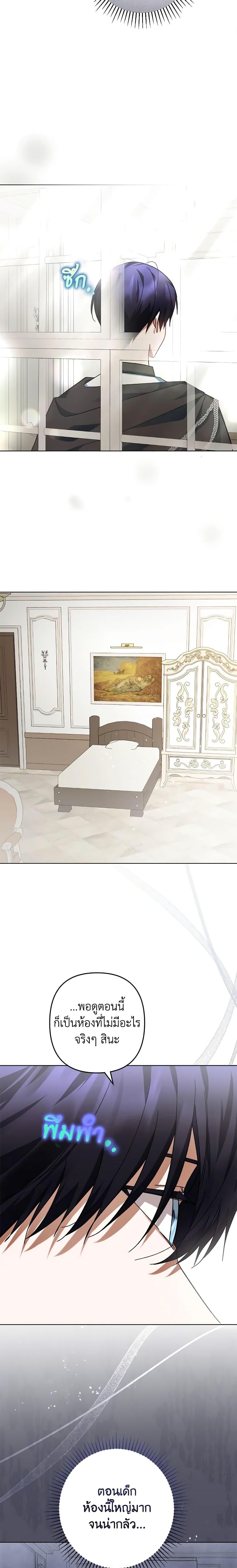 Manga-lc-com อ่านมังงะ อ่านการ์ตูน ออนไลน์ ฟรี You Awakened while I Was Dead ตอนที่ 1 2 3 4 5 6 7 8 9 10 11 12 13 14 ฟรี ไม่มีโฆษณา Manga-lc - อ่าน มังงะ อ่าน การ์ตูน ออนไลน์ อ่านมังงะ ฟรี