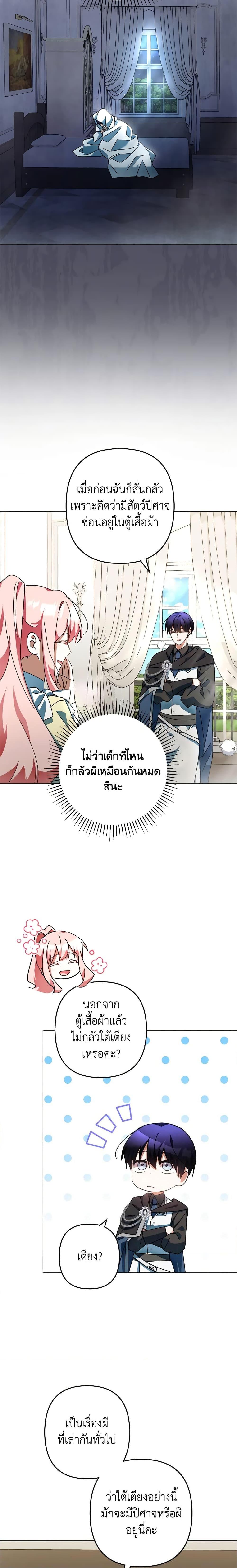 Manga-lc-com อ่านมังงะ อ่านการ์ตูน ออนไลน์ ฟรี You Awakened while I Was Dead ตอนที่ 1 2 3 4 5 6 7 8 9 10 11 12 13 14 ฟรี ไม่มีโฆษณา Manga-lc - อ่าน มังงะ อ่าน การ์ตูน ออนไลน์ อ่านมังงะ ฟรี