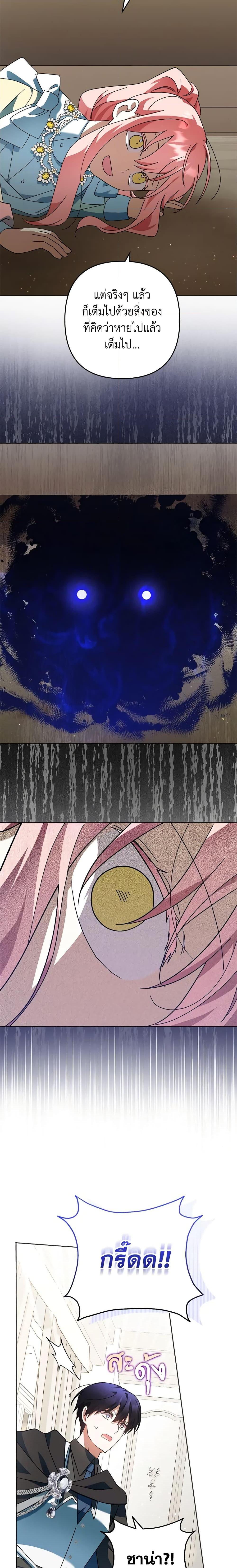 Manga-lc-com อ่านมังงะ อ่านการ์ตูน ออนไลน์ ฟรี You Awakened while I Was Dead ตอนที่ 1 2 3 4 5 6 7 8 9 10 11 12 13 14 ฟรี ไม่มีโฆษณา Manga-lc - อ่าน มังงะ อ่าน การ์ตูน ออนไลน์ อ่านมังงะ ฟรี