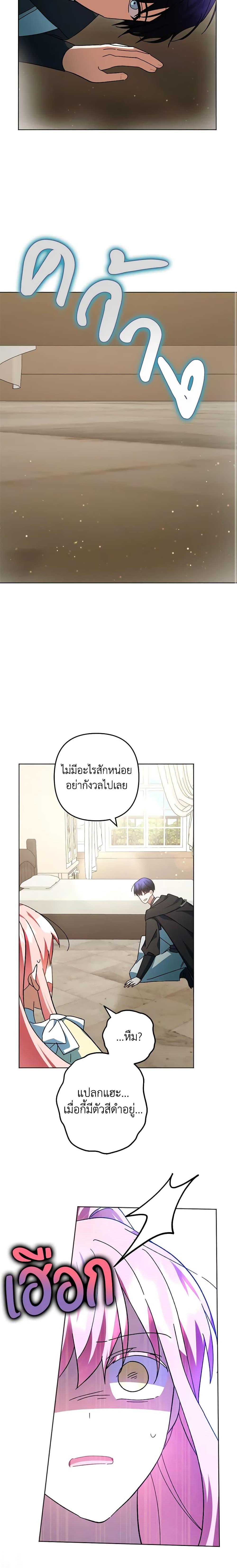 Manga-lc-com อ่านมังงะ อ่านการ์ตูน ออนไลน์ ฟรี You Awakened while I Was Dead ตอนที่ 1 2 3 4 5 6 7 8 9 10 11 12 13 14 ฟรี ไม่มีโฆษณา Manga-lc - อ่าน มังงะ อ่าน การ์ตูน ออนไลน์ อ่านมังงะ ฟรี