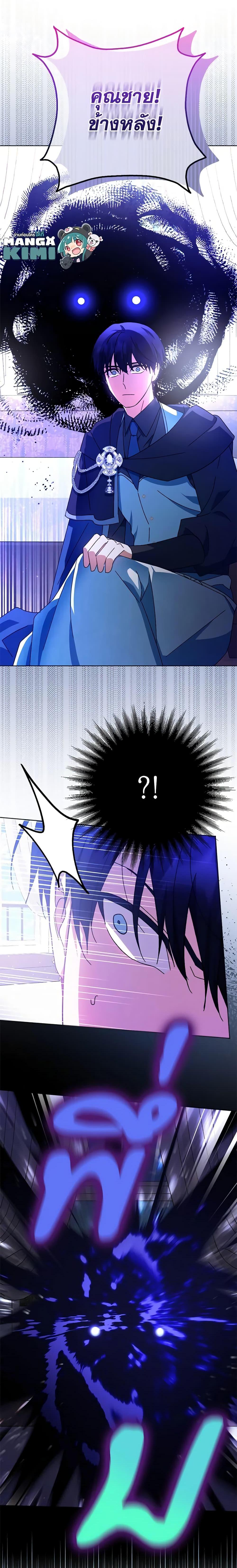 Manga-lc-com อ่านมังงะ อ่านการ์ตูน ออนไลน์ ฟรี You Awakened while I Was Dead ตอนที่ 1 2 3 4 5 6 7 8 9 10 11 12 13 14 ฟรี ไม่มีโฆษณา Manga-lc - อ่าน มังงะ อ่าน การ์ตูน ออนไลน์ อ่านมังงะ ฟรี