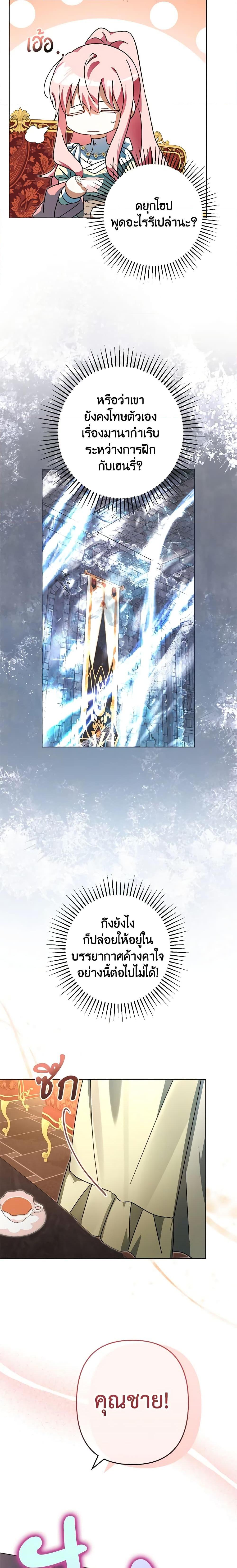 Manga-lc-com อ่านมังงะ อ่านการ์ตูน ออนไลน์ ฟรี You Awakened while I Was Dead ตอนที่ 1 2 3 4 5 6 7 8 9 10 11 12 13 14 ฟรี ไม่มีโฆษณา Manga-lc - อ่าน มังงะ อ่าน การ์ตูน ออนไลน์ อ่านมังงะ ฟรี