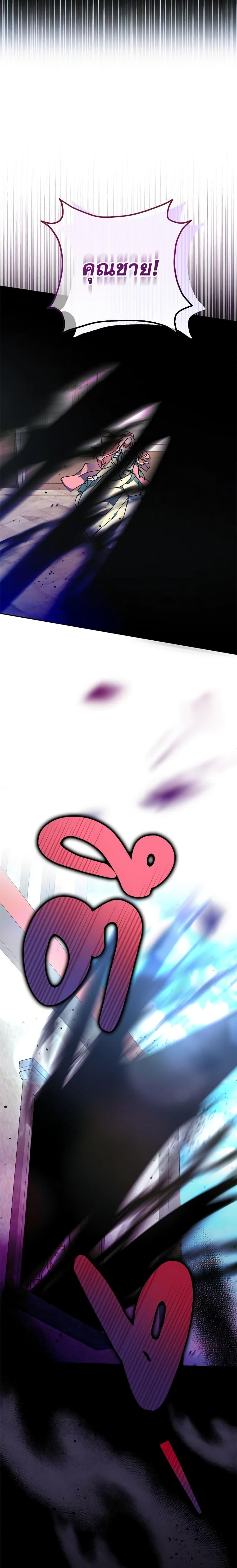 Manga-lc-com อ่านมังงะ อ่านการ์ตูน ออนไลน์ ฟรี You Awakened while I Was Dead ตอนที่ 1 2 3 4 5 6 7 8 9 10 11 12 13 14 ฟรี ไม่มีโฆษณา Manga-lc - อ่าน มังงะ อ่าน การ์ตูน ออนไลน์ อ่านมังงะ ฟรี