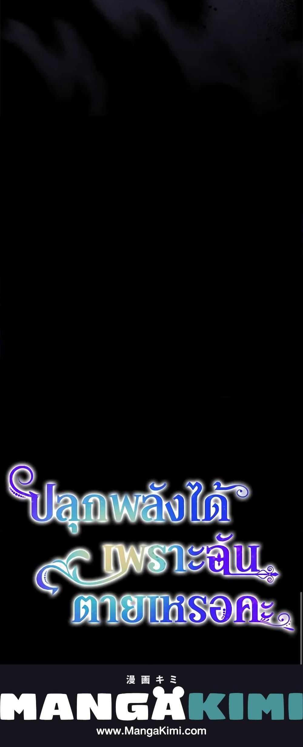 Manga-lc-com อ่านมังงะ อ่านการ์ตูน ออนไลน์ ฟรี You Awakened while I Was Dead ตอนที่ 1 2 3 4 5 6 7 8 9 10 11 12 13 14 ฟรี ไม่มีโฆษณา Manga-lc - อ่าน มังงะ อ่าน การ์ตูน ออนไลน์ อ่านมังงะ ฟรี