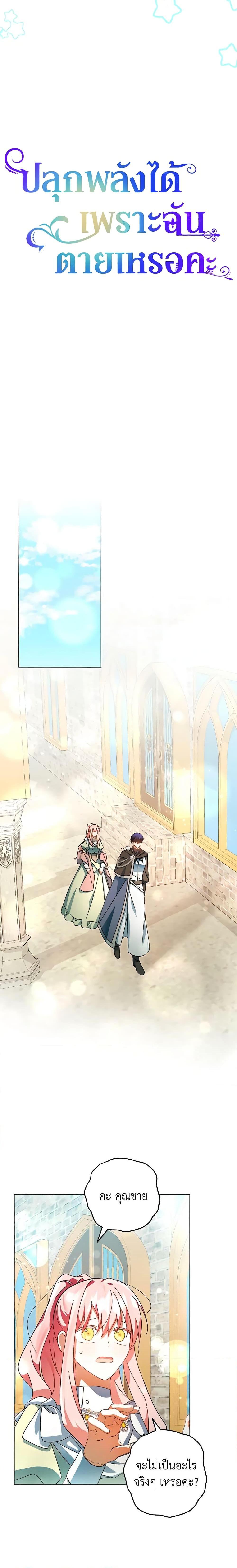 Manga-lc-com อ่านมังงะ อ่านการ์ตูน ออนไลน์ ฟรี You Awakened while I Was Dead ตอนที่ 1 2 3 4 5 6 7 8 9 10 11 12 13 14 ฟรี ไม่มีโฆษณา Manga-lc - อ่าน มังงะ อ่าน การ์ตูน ออนไลน์ อ่านมังงะ ฟรี