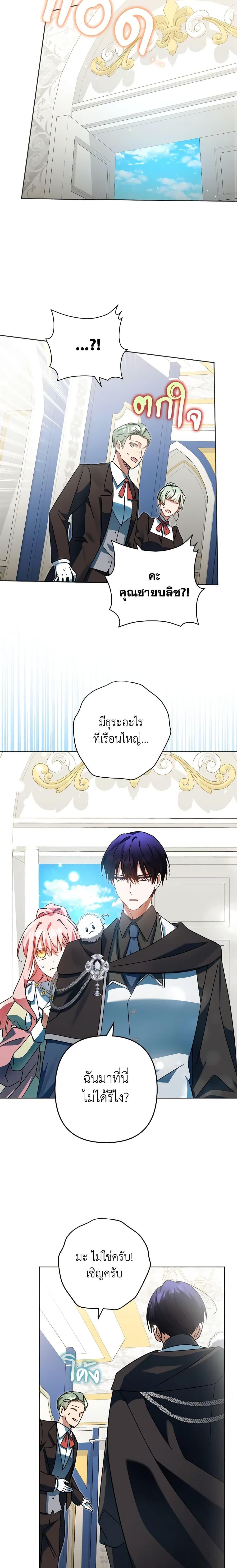 Manga-lc-com อ่านมังงะ อ่านการ์ตูน ออนไลน์ ฟรี You Awakened while I Was Dead ตอนที่ 1 2 3 4 5 6 7 8 9 10 11 12 13 14 ฟรี ไม่มีโฆษณา Manga-lc - อ่าน มังงะ อ่าน การ์ตูน ออนไลน์ อ่านมังงะ ฟรี