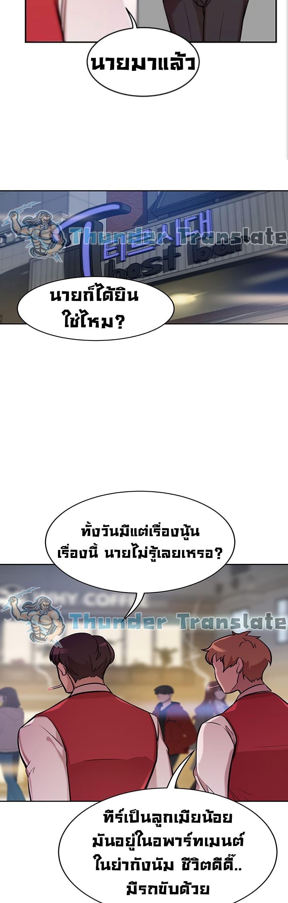 Doujin-Lc- อ่าน โดจิน มังฮวา เกาหลี ญี่ปุ่น จีน แปลไทย A Rich Laddy ตอนที่ 1 2 3 4 5 6 7 8 9 10 11 12 13 14 ฟรี ไม่มีโฆษณา อ่าน โดจิน Manhwa เกาหลี ญี่ปุ่น จีน เรามีครบ คัดมาให้เน้นๆ โดจิน 18+ รับประกันความฟินโดย  Doujin Lc