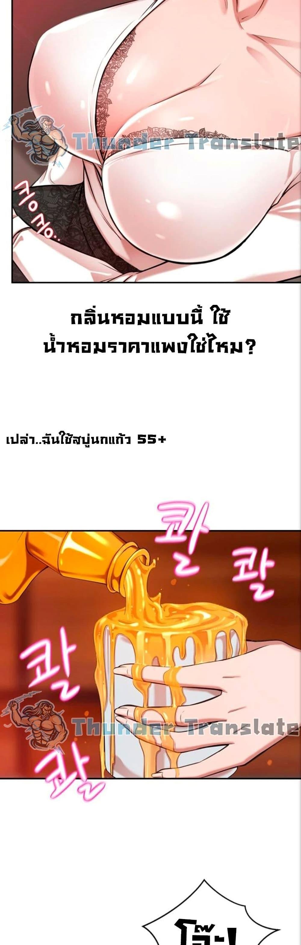 Doujin-Lc- อ่าน โดจิน มังฮวา เกาหลี ญี่ปุ่น จีน แปลไทย A Rich Laddy ตอนที่ 1 2 3 4 5 6 7 8 9 10 11 12 13 14 ฟรี ไม่มีโฆษณา อ่าน โดจิน Manhwa เกาหลี ญี่ปุ่น จีน เรามีครบ คัดมาให้เน้นๆ โดจิน 18+ รับประกันความฟินโดย  Doujin Lc