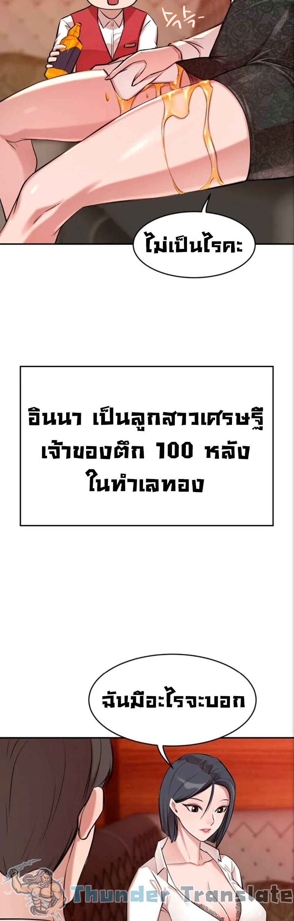 Doujin-Lc- อ่าน โดจิน มังฮวา เกาหลี ญี่ปุ่น จีน แปลไทย A Rich Laddy ตอนที่ 1 2 3 4 5 6 7 8 9 10 11 12 13 14 ฟรี ไม่มีโฆษณา อ่าน โดจิน Manhwa เกาหลี ญี่ปุ่น จีน เรามีครบ คัดมาให้เน้นๆ โดจิน 18+ รับประกันความฟินโดย  Doujin Lc