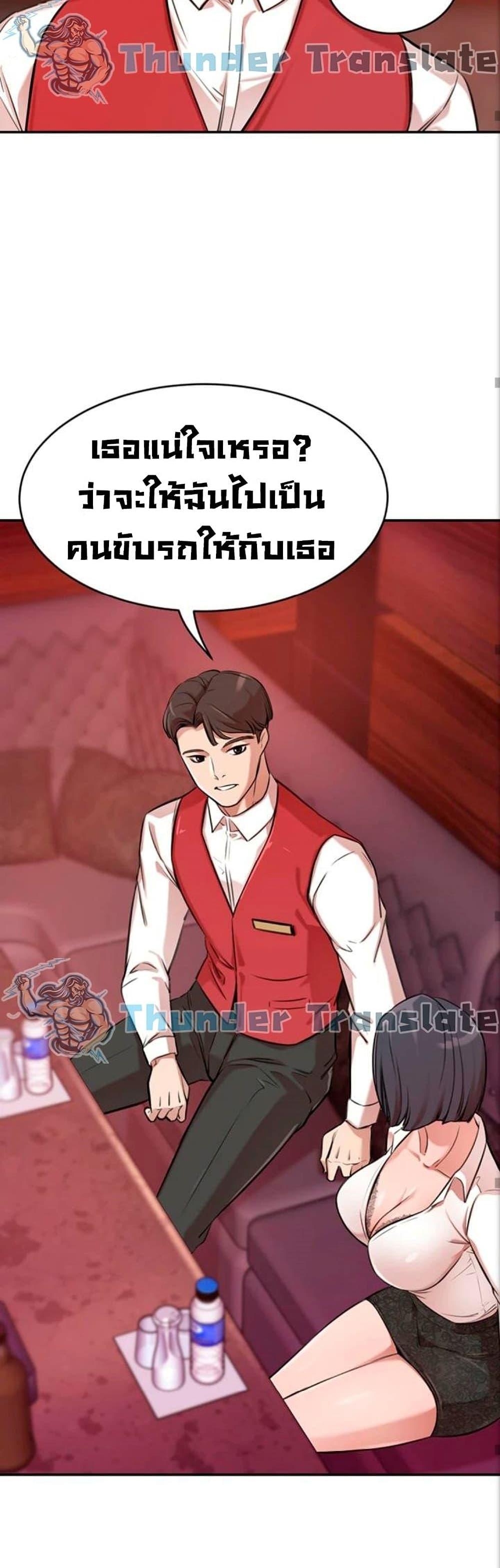 Doujin-Lc- อ่าน โดจิน มังฮวา เกาหลี ญี่ปุ่น จีน แปลไทย A Rich Laddy ตอนที่ 1 2 3 4 5 6 7 8 9 10 11 12 13 14 ฟรี ไม่มีโฆษณา อ่าน โดจิน Manhwa เกาหลี ญี่ปุ่น จีน เรามีครบ คัดมาให้เน้นๆ โดจิน 18+ รับประกันความฟินโดย  Doujin Lc