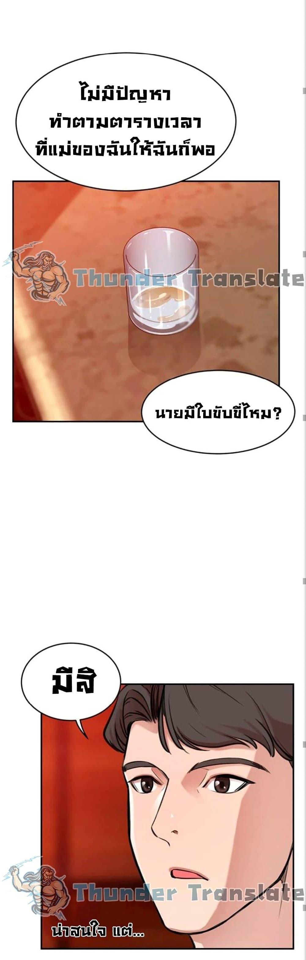 Doujin-Lc- อ่าน โดจิน มังฮวา เกาหลี ญี่ปุ่น จีน แปลไทย A Rich Laddy ตอนที่ 1 2 3 4 5 6 7 8 9 10 11 12 13 14 ฟรี ไม่มีโฆษณา อ่าน โดจิน Manhwa เกาหลี ญี่ปุ่น จีน เรามีครบ คัดมาให้เน้นๆ โดจิน 18+ รับประกันความฟินโดย  Doujin Lc