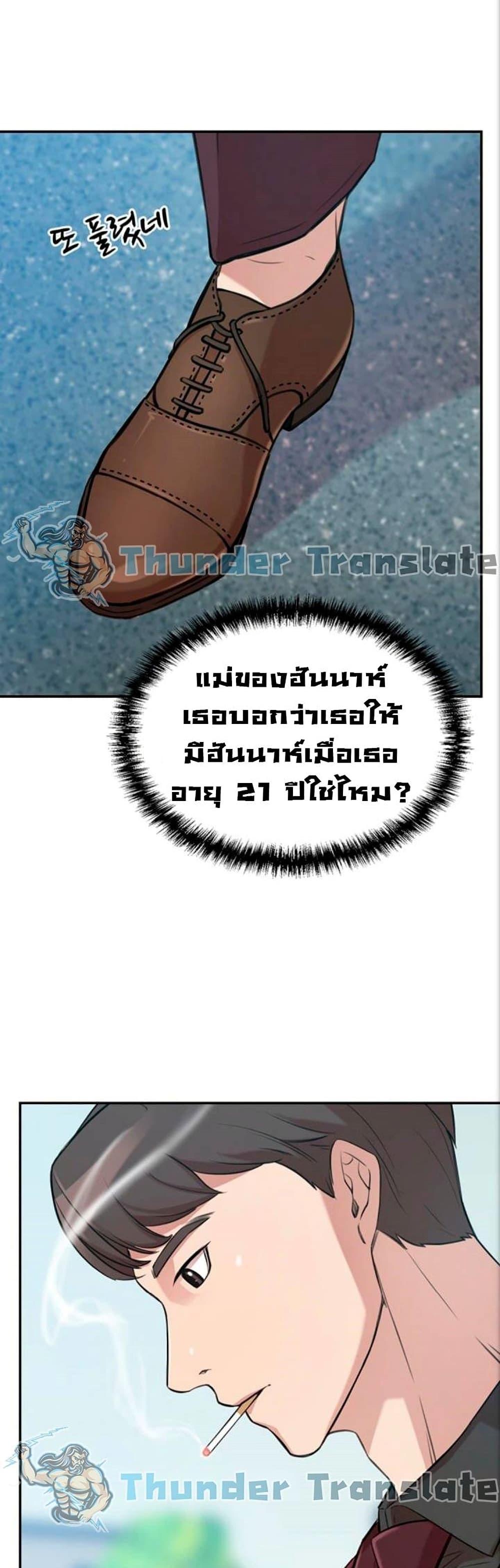 Doujin-Lc- อ่าน โดจิน มังฮวา เกาหลี ญี่ปุ่น จีน แปลไทย A Rich Laddy ตอนที่ 1 2 3 4 5 6 7 8 9 10 11 12 13 14 ฟรี ไม่มีโฆษณา อ่าน โดจิน Manhwa เกาหลี ญี่ปุ่น จีน เรามีครบ คัดมาให้เน้นๆ โดจิน 18+ รับประกันความฟินโดย  Doujin Lc