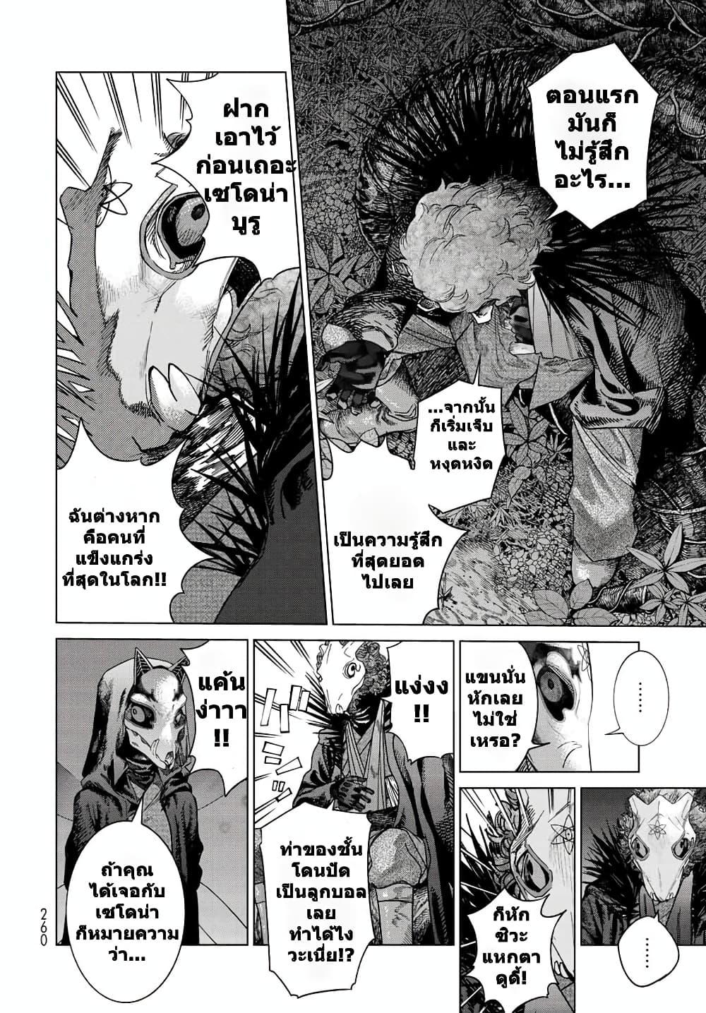 Manga-lc-com อ่านมังงะ อ่านการ์ตูน ออนไลน์ ฟรี Magus of the Library ตอนที่ 1 2 3 4 5 6 7 8 9 10 11 12 13 14 ฟรี ไม่มีโฆษณา Manga-lc - อ่าน มังงะ อ่าน การ์ตูน ออนไลน์ อ่านมังงะ ฟรี