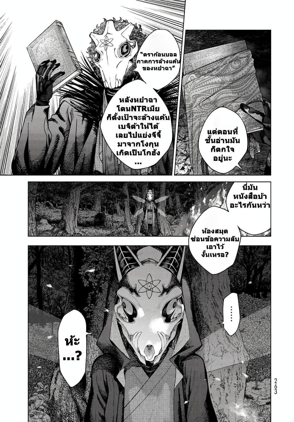 Manga-lc-com อ่านมังงะ อ่านการ์ตูน ออนไลน์ ฟรี Magus of the Library ตอนที่ 1 2 3 4 5 6 7 8 9 10 11 12 13 14 ฟรี ไม่มีโฆษณา Manga-lc - อ่าน มังงะ อ่าน การ์ตูน ออนไลน์ อ่านมังงะ ฟรี