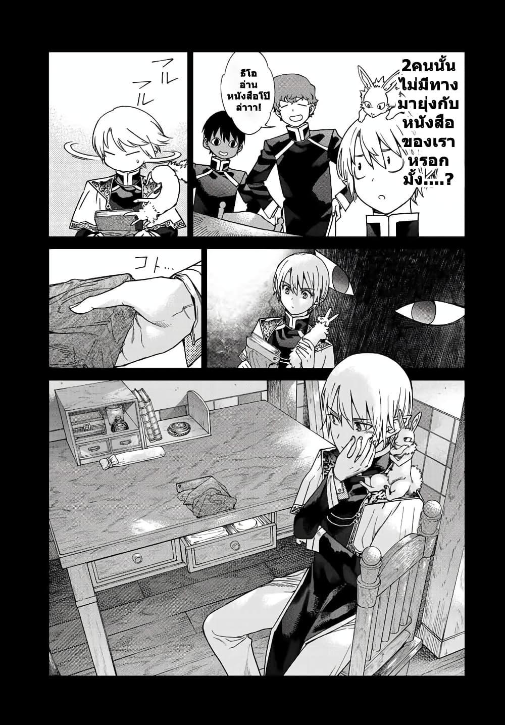 Manga-lc-com อ่านมังงะ อ่านการ์ตูน ออนไลน์ ฟรี Magus of the Library ตอนที่ 1 2 3 4 5 6 7 8 9 10 11 12 13 14 ฟรี ไม่มีโฆษณา Manga-lc - อ่าน มังงะ อ่าน การ์ตูน ออนไลน์ อ่านมังงะ ฟรี