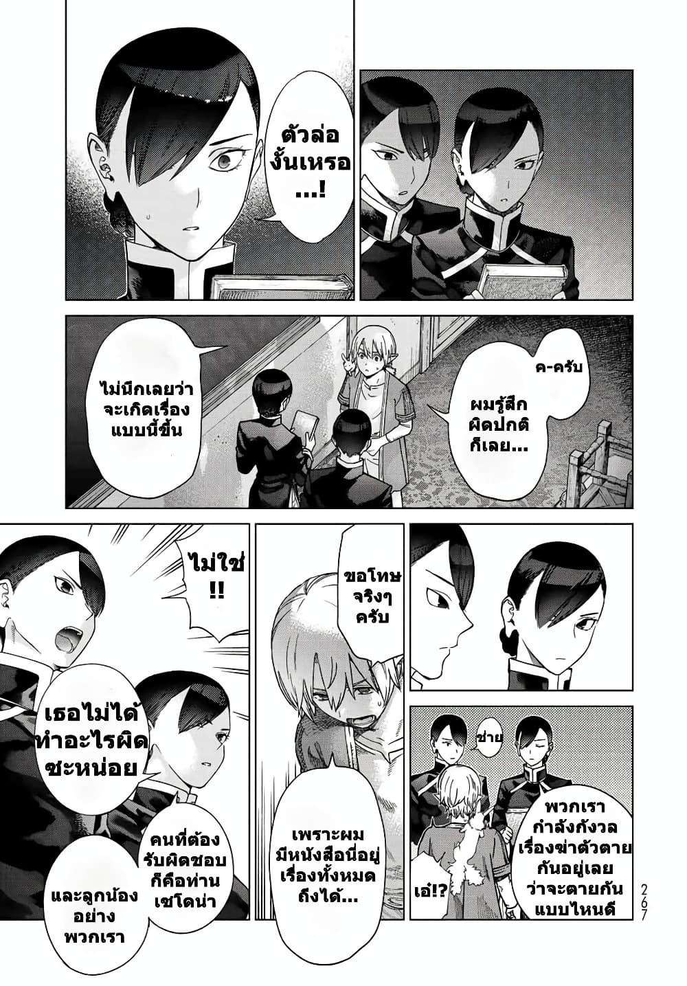 Manga-lc-com อ่านมังงะ อ่านการ์ตูน ออนไลน์ ฟรี Magus of the Library ตอนที่ 1 2 3 4 5 6 7 8 9 10 11 12 13 14 ฟรี ไม่มีโฆษณา Manga-lc - อ่าน มังงะ อ่าน การ์ตูน ออนไลน์ อ่านมังงะ ฟรี