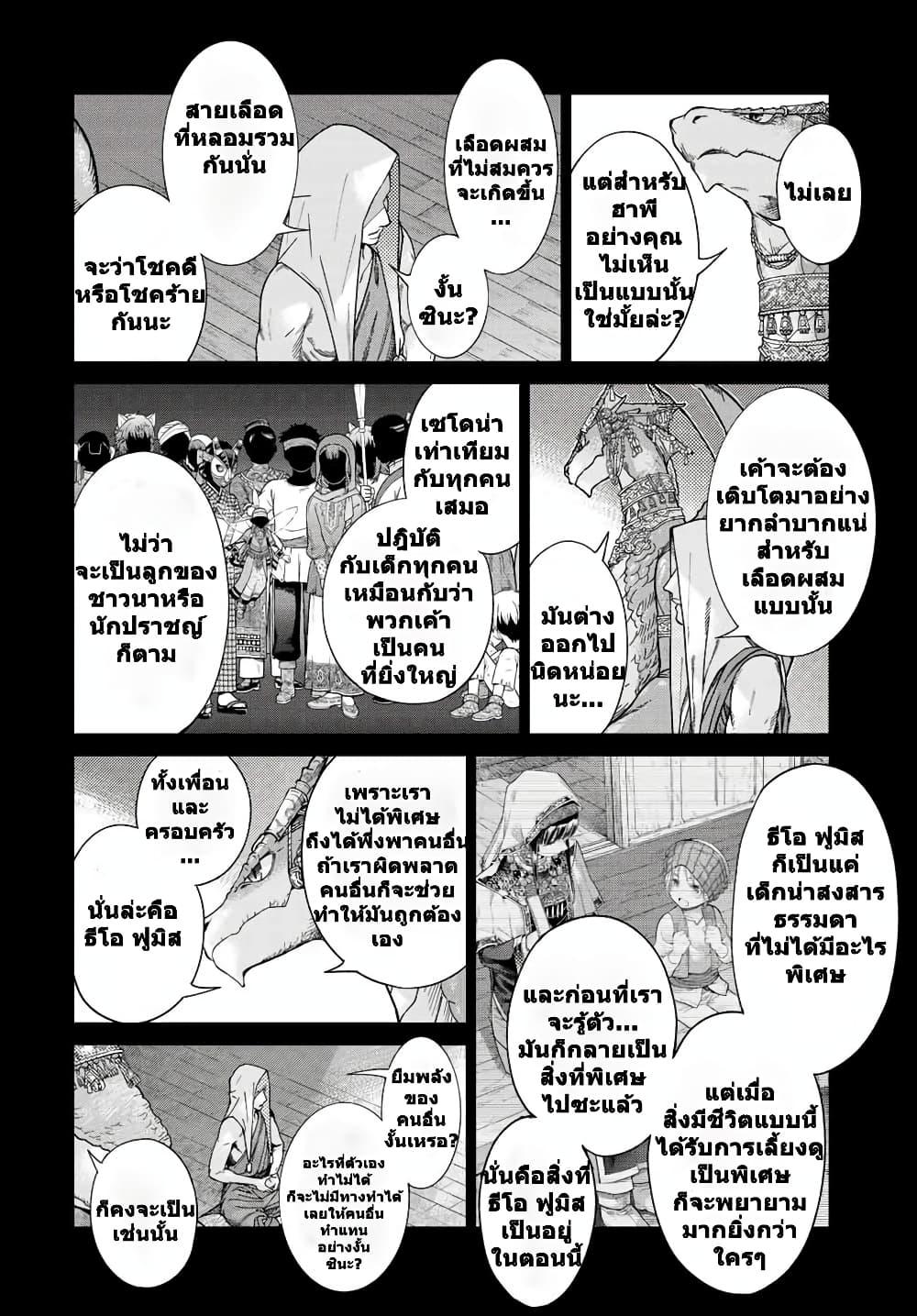 Manga-lc-com อ่านมังงะ อ่านการ์ตูน ออนไลน์ ฟรี Magus of the Library ตอนที่ 1 2 3 4 5 6 7 8 9 10 11 12 13 14 ฟรี ไม่มีโฆษณา Manga-lc - อ่าน มังงะ อ่าน การ์ตูน ออนไลน์ อ่านมังงะ ฟรี