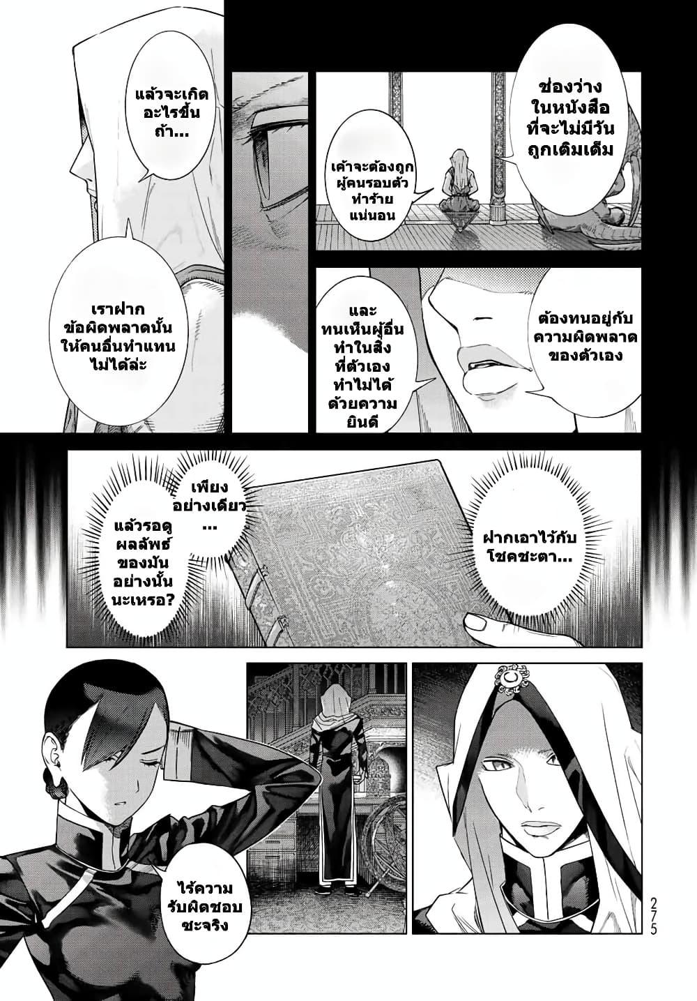 Manga-lc-com อ่านมังงะ อ่านการ์ตูน ออนไลน์ ฟรี Magus of the Library ตอนที่ 1 2 3 4 5 6 7 8 9 10 11 12 13 14 ฟรี ไม่มีโฆษณา Manga-lc - อ่าน มังงะ อ่าน การ์ตูน ออนไลน์ อ่านมังงะ ฟรี