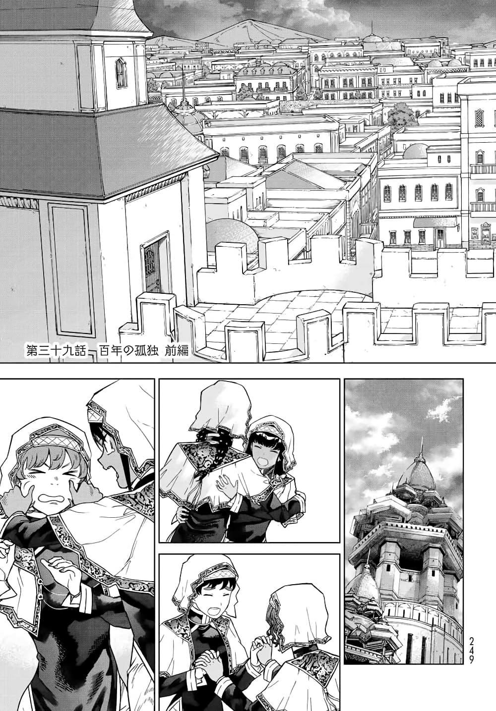 Manga-lc-com อ่านมังงะ อ่านการ์ตูน ออนไลน์ ฟรี Magus of the Library ตอนที่ 1 2 3 4 5 6 7 8 9 10 11 12 13 14 ฟรี ไม่มีโฆษณา Manga-lc - อ่าน มังงะ อ่าน การ์ตูน ออนไลน์ อ่านมังงะ ฟรี