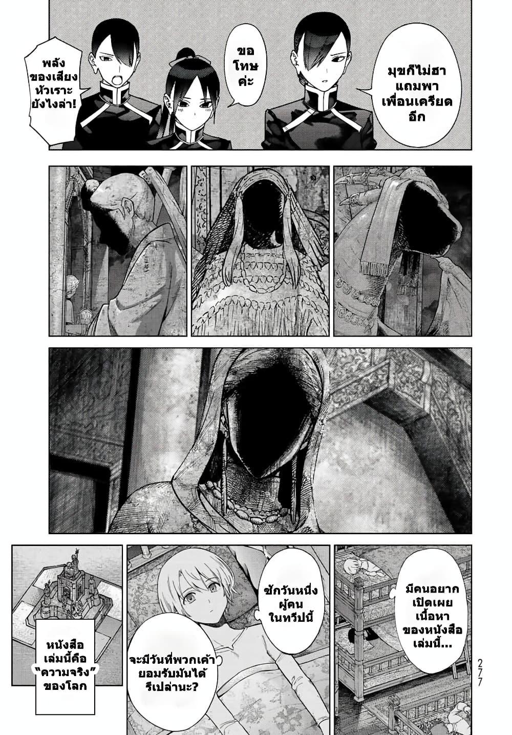 Manga-lc-com อ่านมังงะ อ่านการ์ตูน ออนไลน์ ฟรี Magus of the Library ตอนที่ 1 2 3 4 5 6 7 8 9 10 11 12 13 14 ฟรี ไม่มีโฆษณา Manga-lc - อ่าน มังงะ อ่าน การ์ตูน ออนไลน์ อ่านมังงะ ฟรี